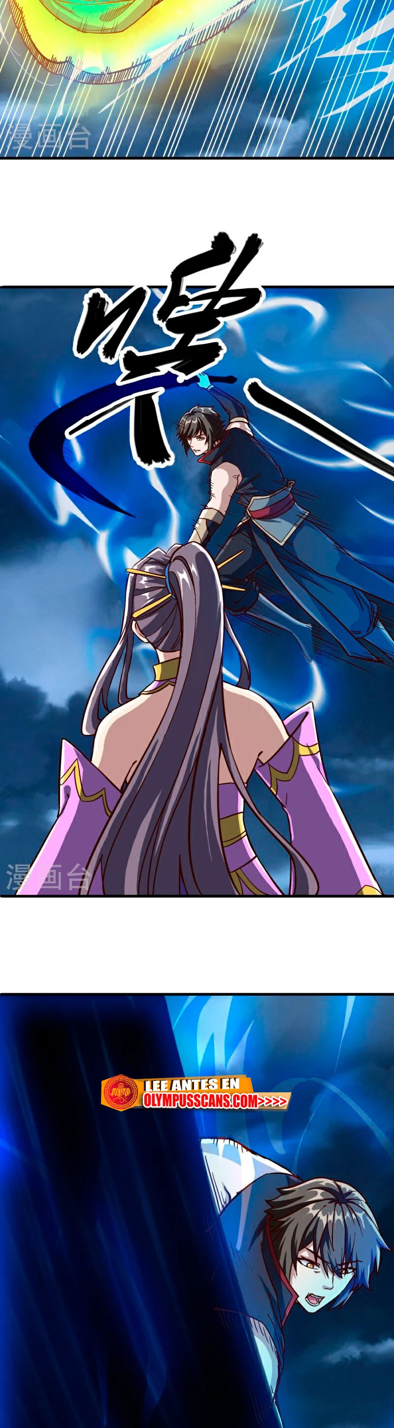 Peerless Battle Spirit capítulo 576, página 6
