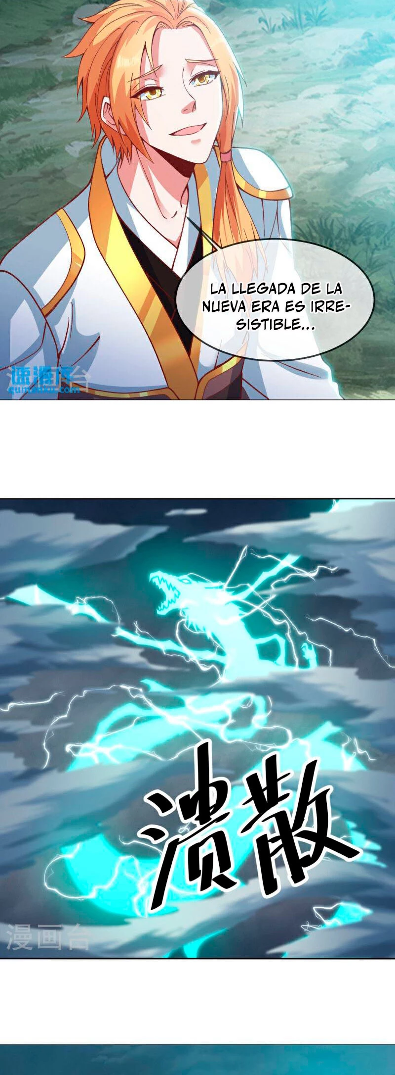 Peerless Battle Spirit capítulo 577, página 11