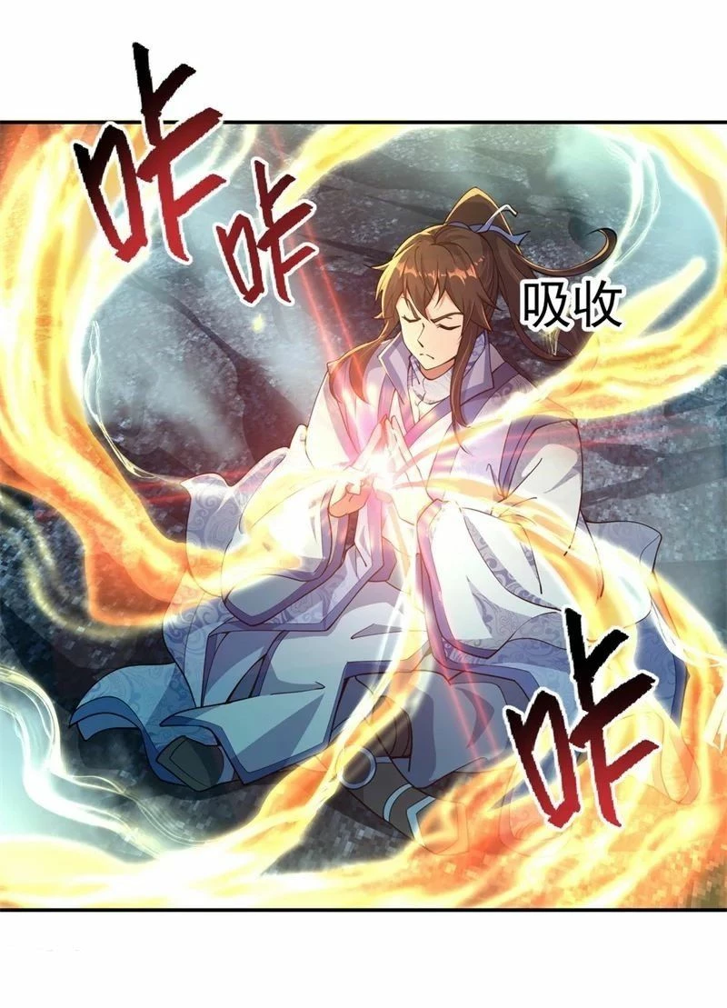 Peerless Battle Spirit capítulo 67, página 6