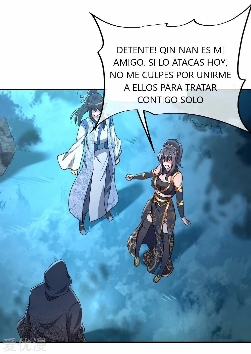 Peerless Battle Spirit capítulo 68, página 15