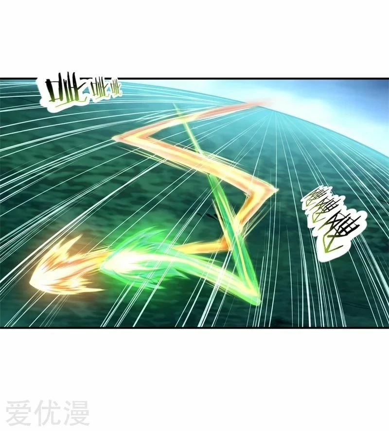 Peerless Battle Spirit capítulo 69, página 5