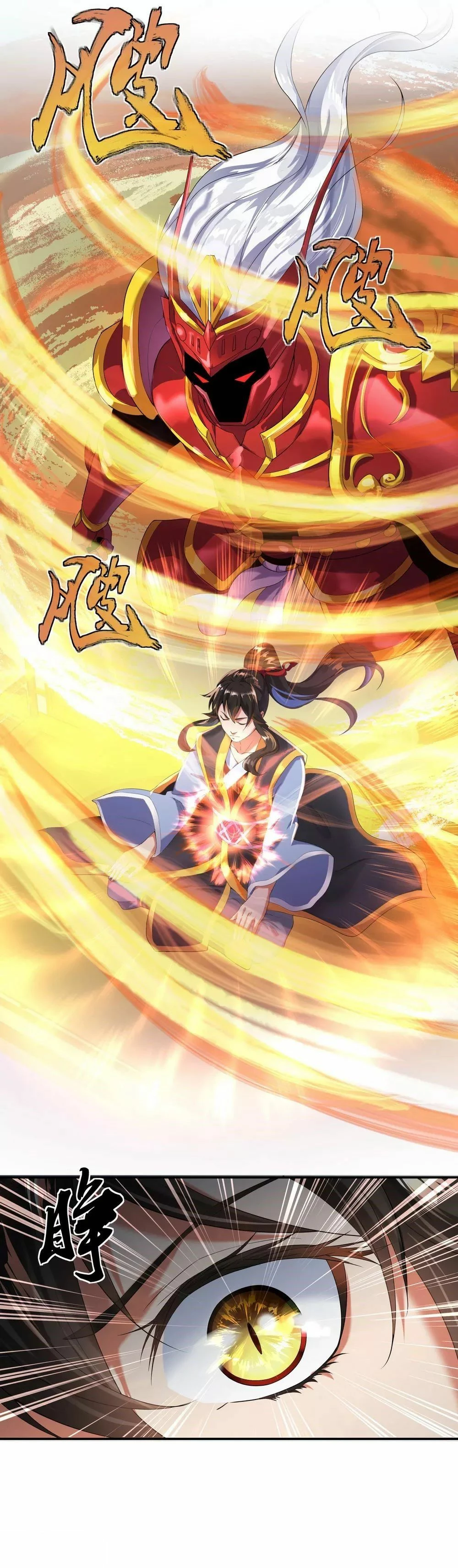 Peerless Battle Spirit capítulo 7, página 6