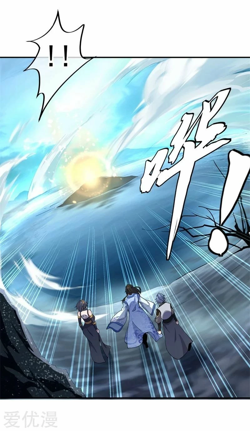 Peerless Battle Spirit capítulo 71, página 3