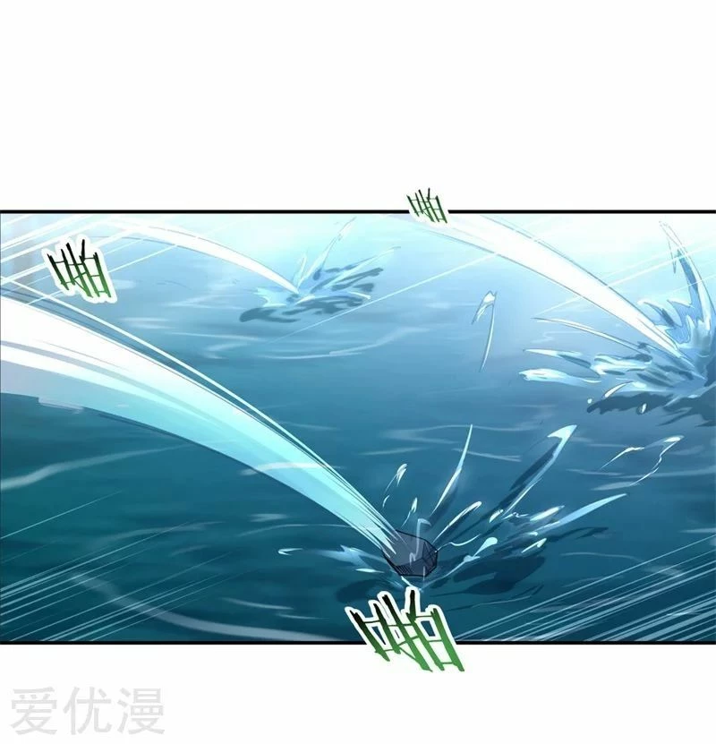 Peerless Battle Spirit capítulo 71, página 7