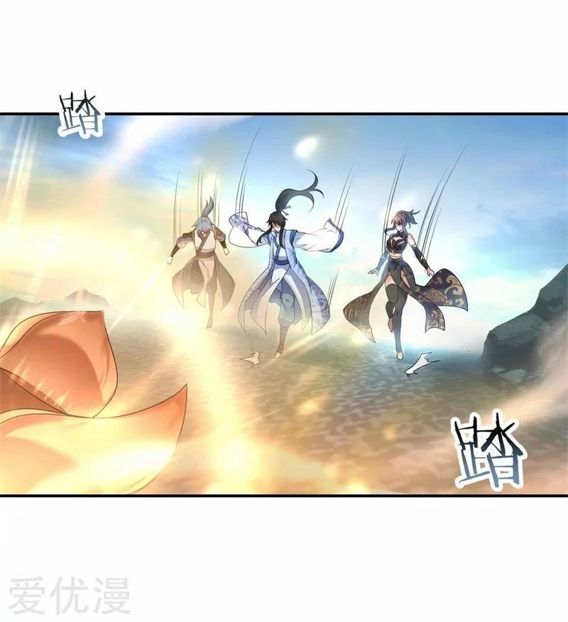Peerless Battle Spirit capítulo 71, página 9
