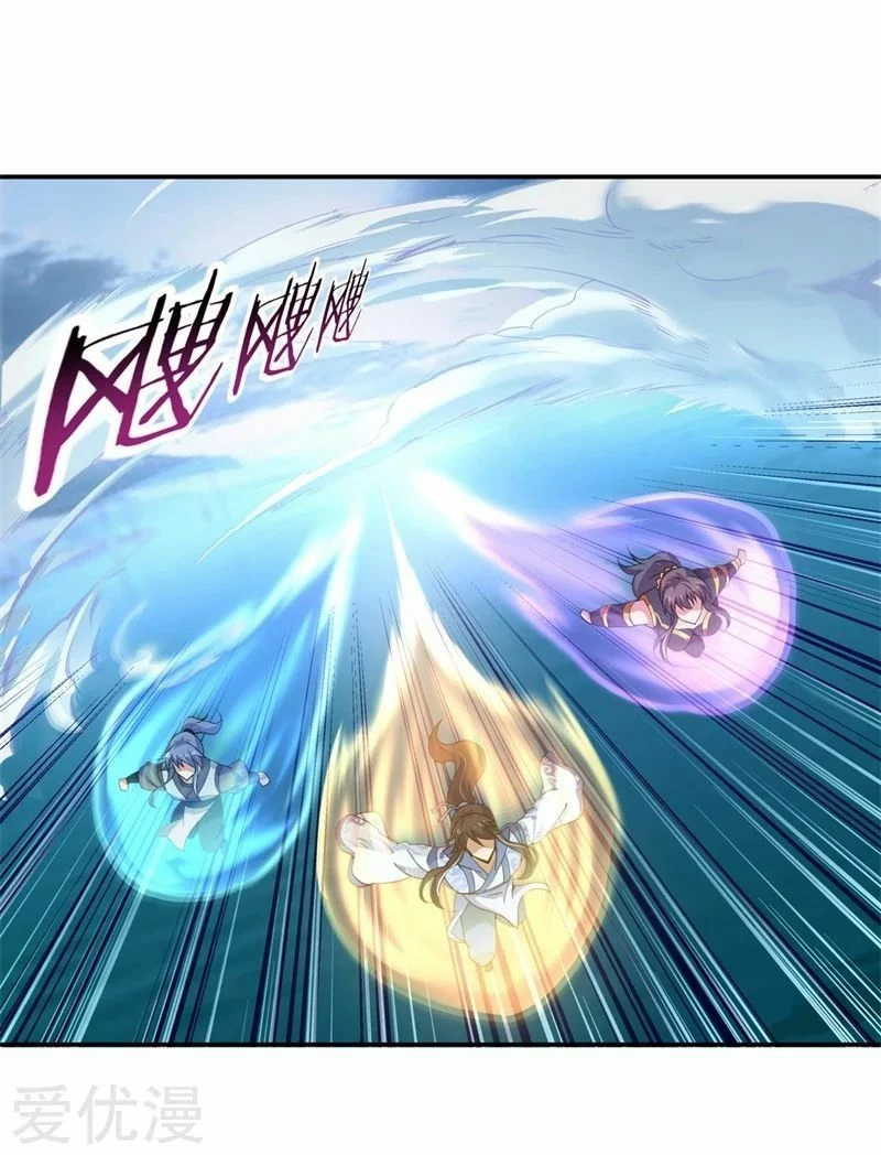 Peerless Battle Spirit capítulo 71, página 12