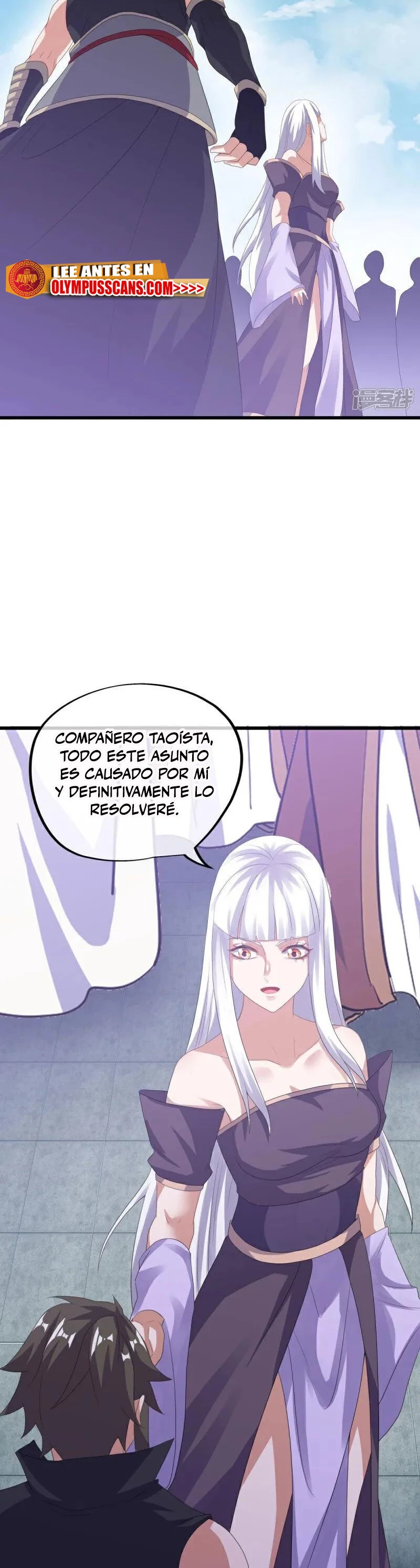 Peerless Battle Spirit capítulo 593, página 4