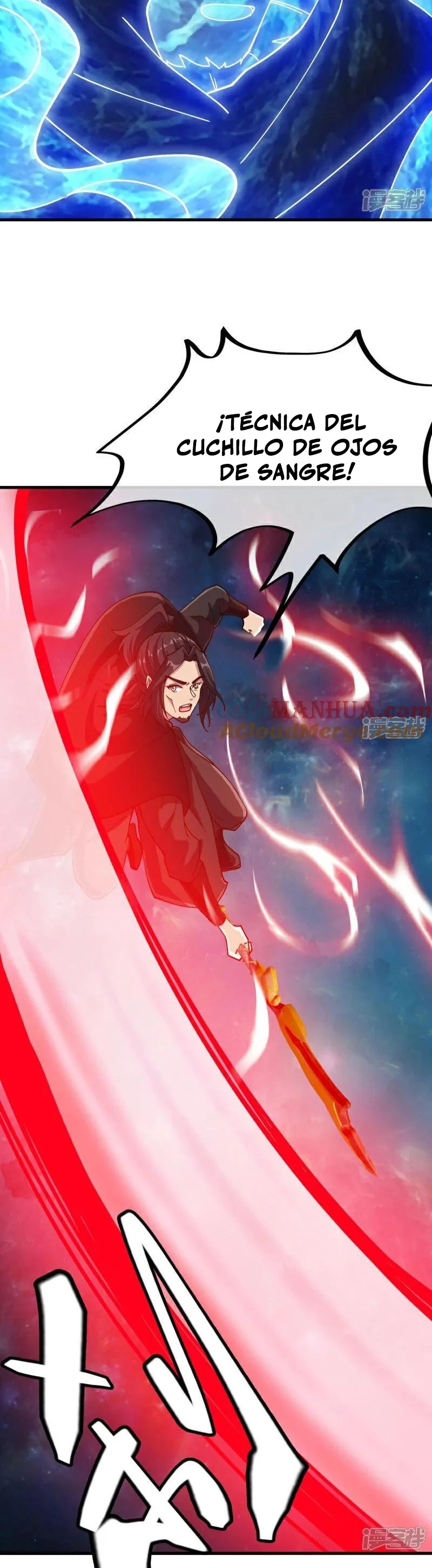 Peerless Battle Spirit capítulo 594, página 11
