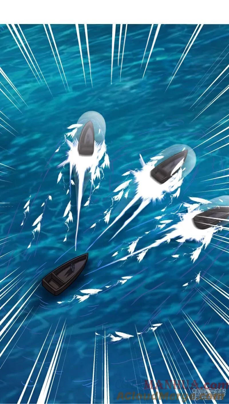 Peerless Battle Spirit capítulo 600, página 6