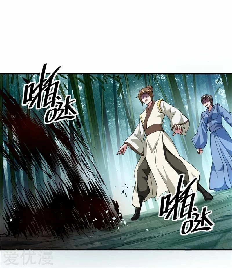 Peerless Battle Spirit capítulo 79, página 2