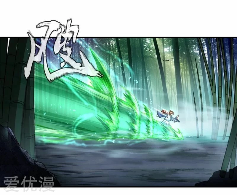 Peerless Battle Spirit capítulo 79, página 16