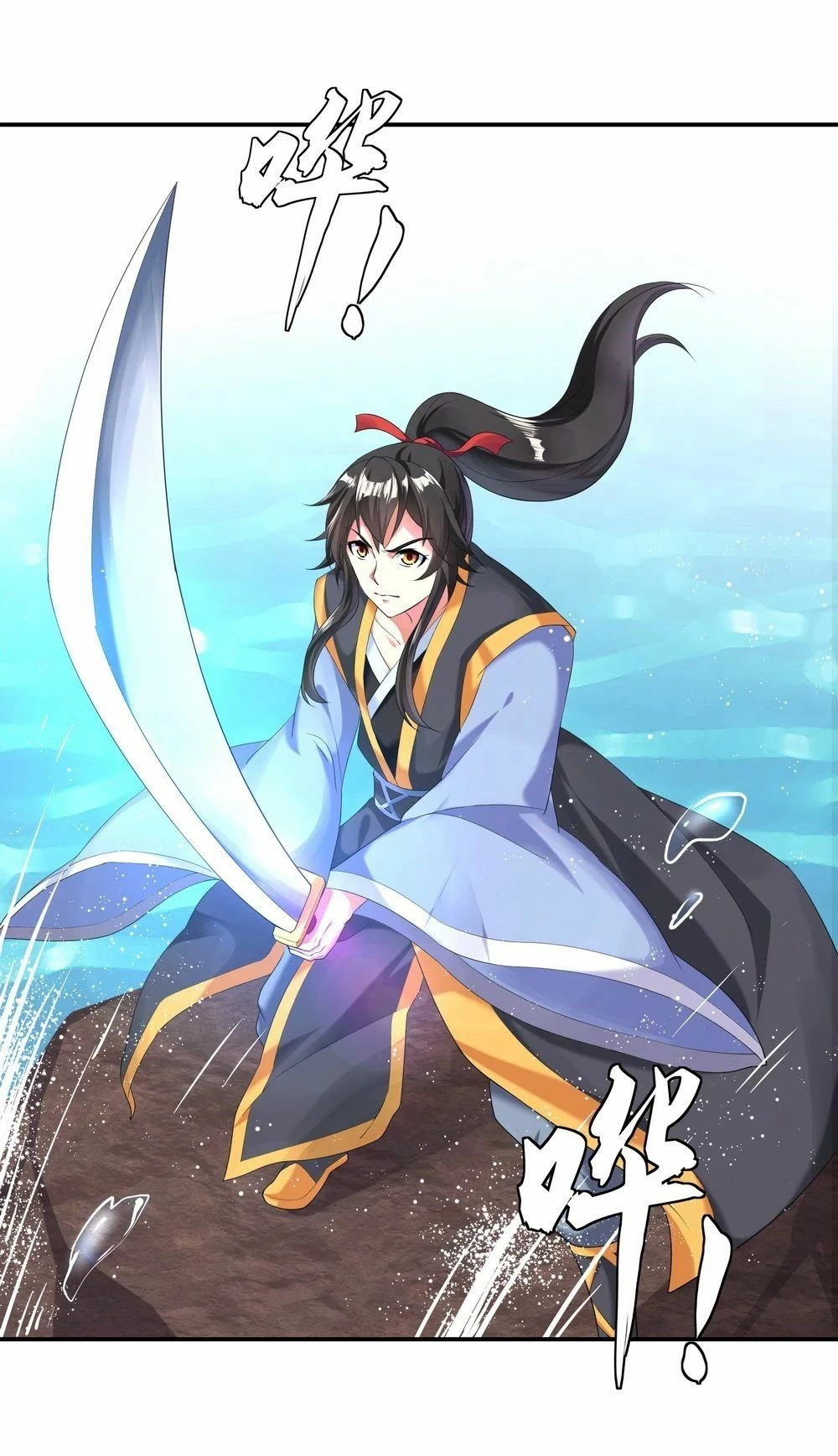 Peerless Battle Spirit capítulo 8, página 12