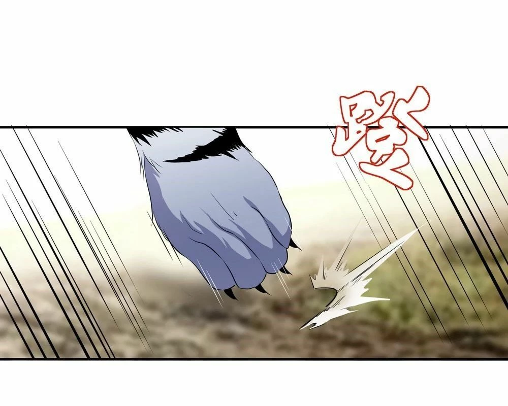 Peerless Battle Spirit capítulo 8, página 24