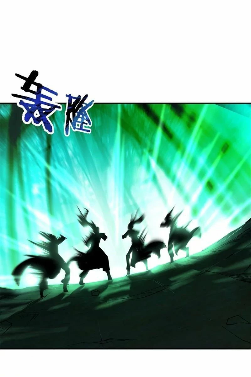 Peerless Battle Spirit capítulo 83, página 22