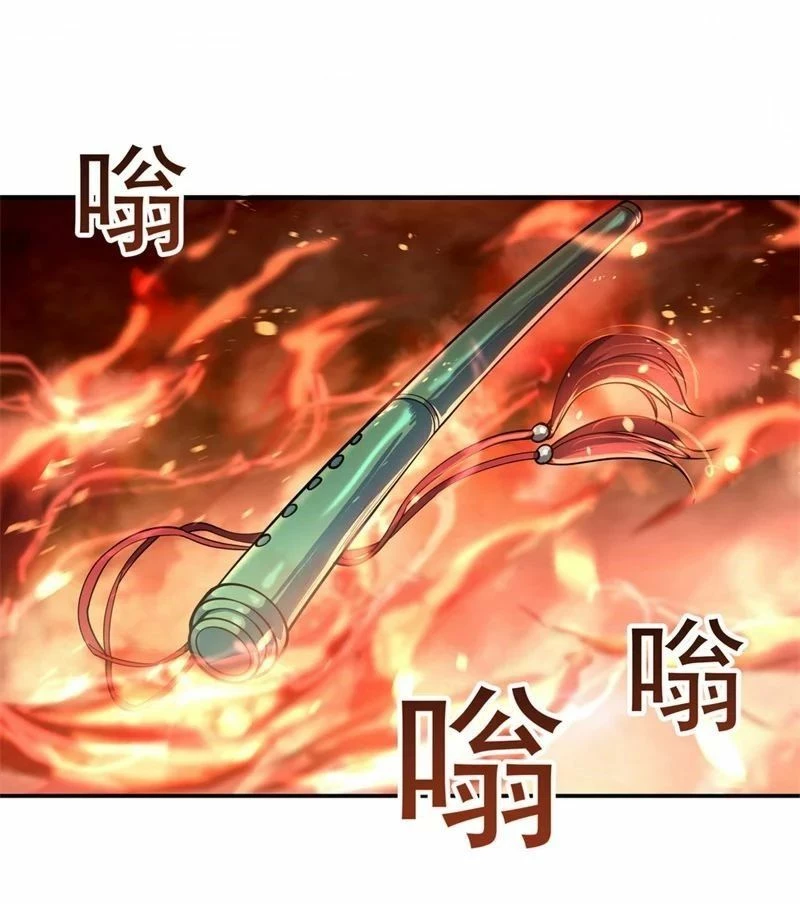 Peerless Battle Spirit capítulo 88, página 3