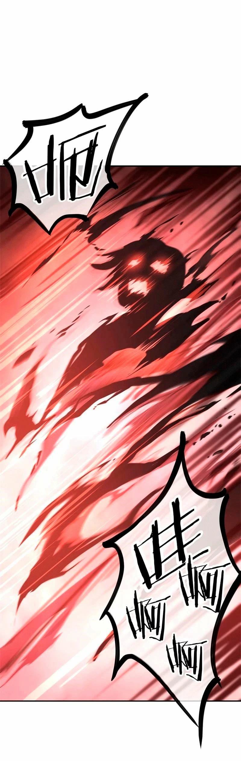 Peerless Battle Spirit capítulo 89, página 2