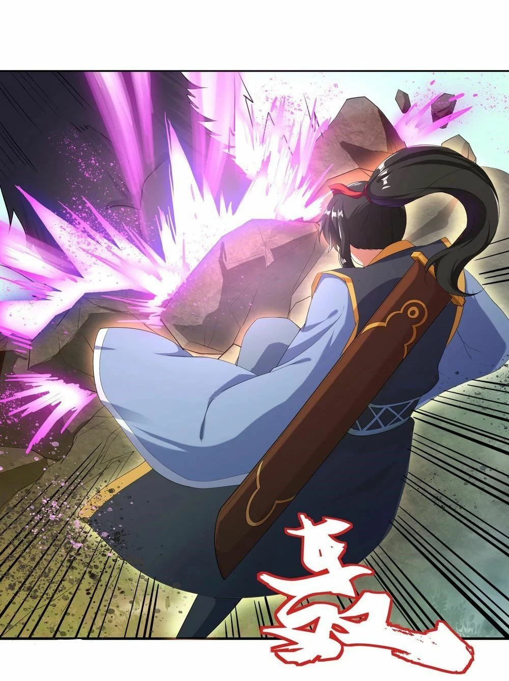 Peerless Battle Spirit capítulo 9, página 3