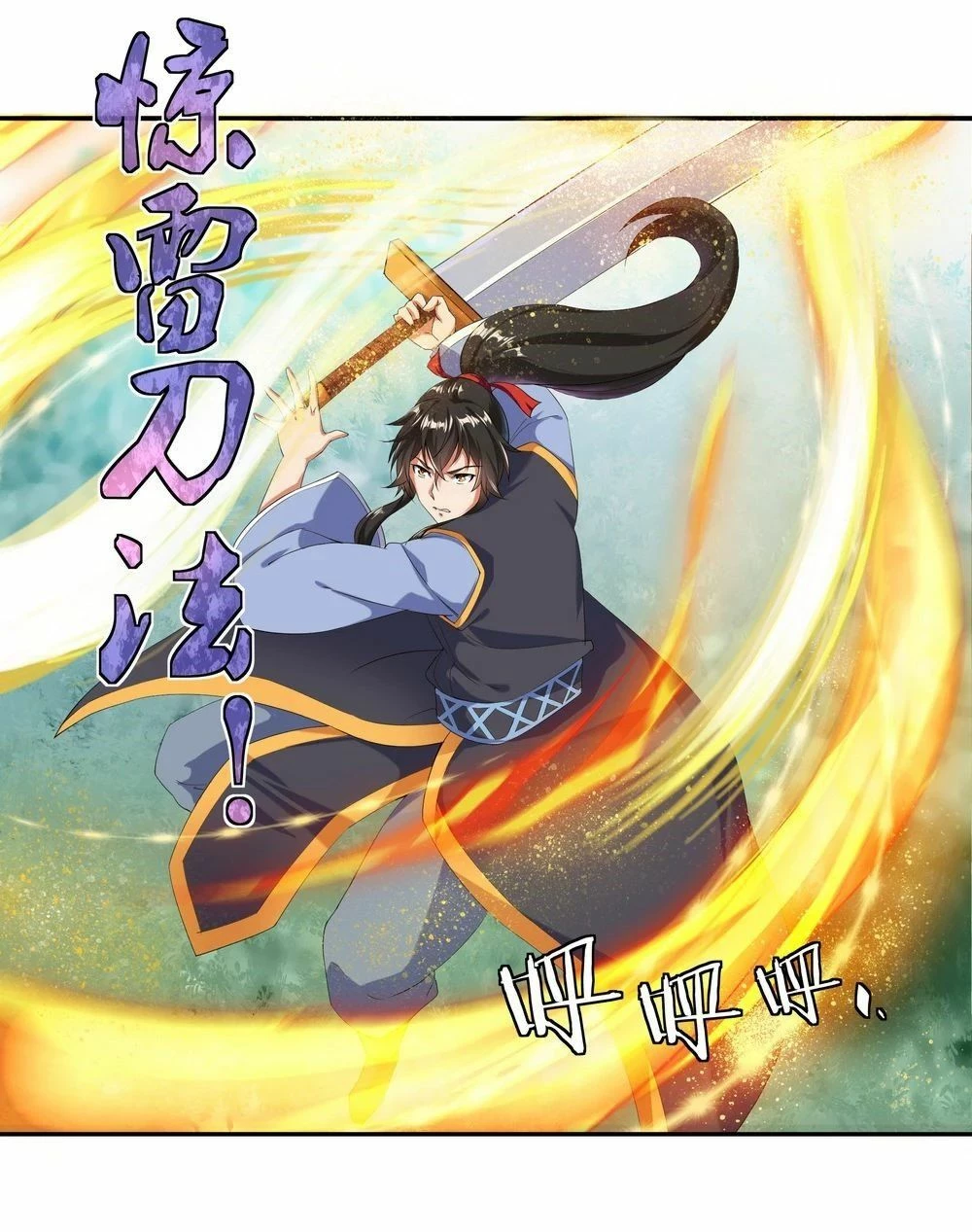 Peerless Battle Spirit capítulo 9, página 5
