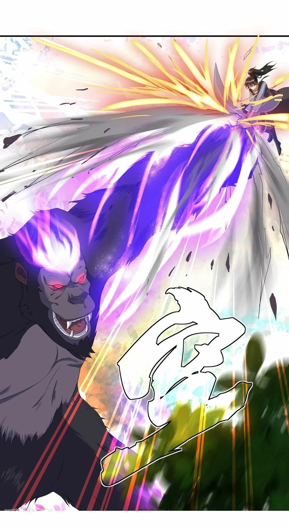 Peerless Battle Spirit capítulo 9, página 6