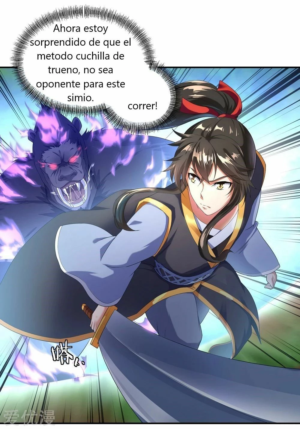 Peerless Battle Spirit capítulo 9, página 8