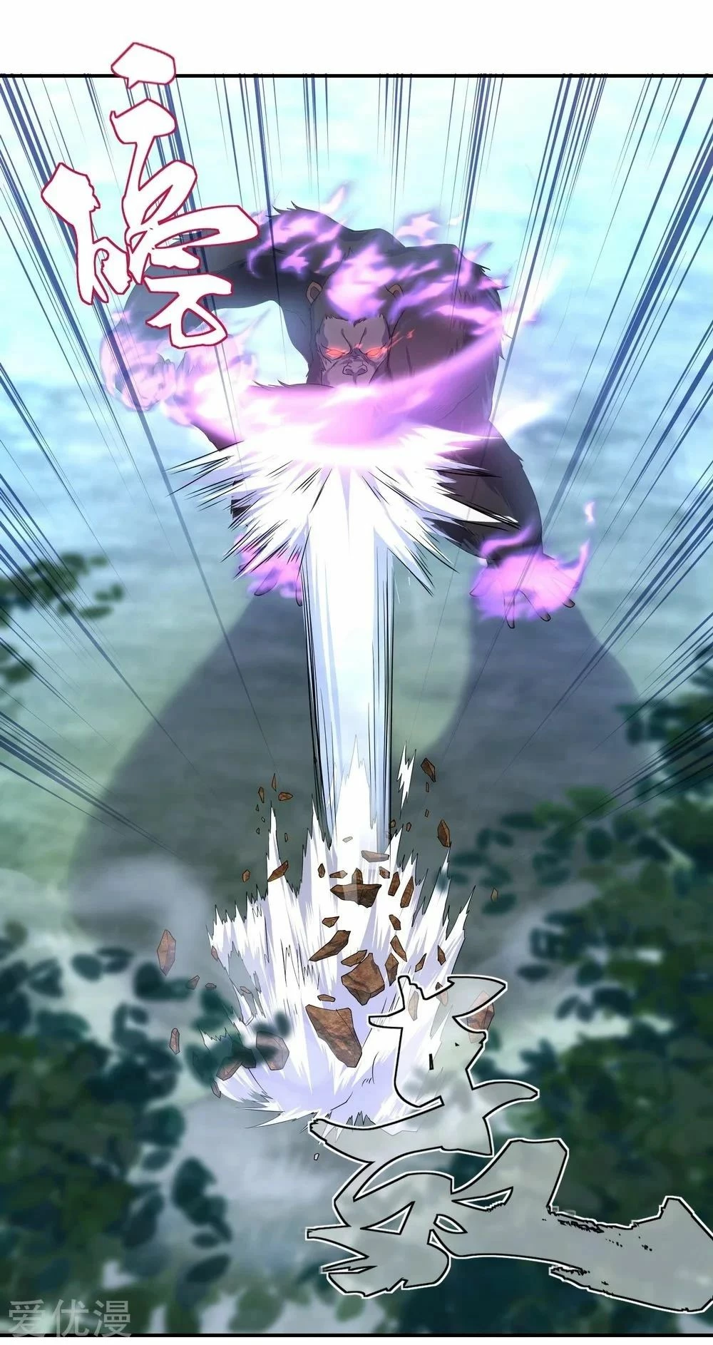 Peerless Battle Spirit capítulo 9, página 16