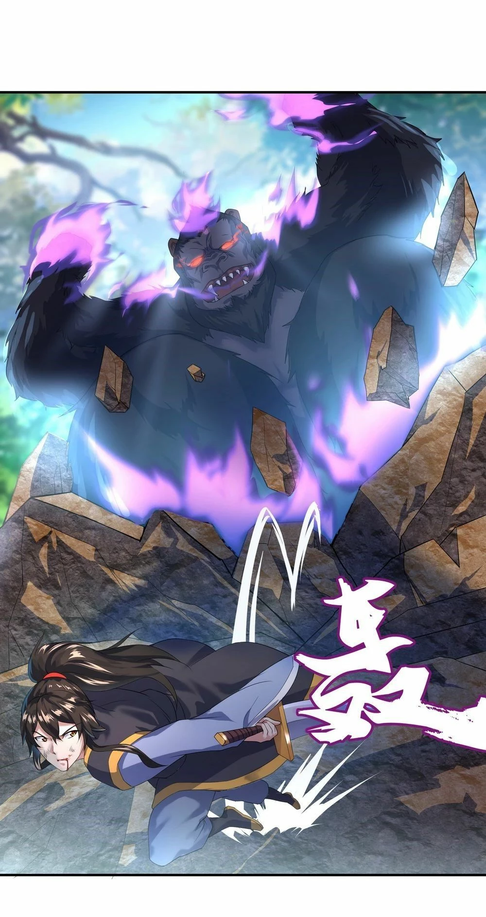 Peerless Battle Spirit capítulo 9, página 20