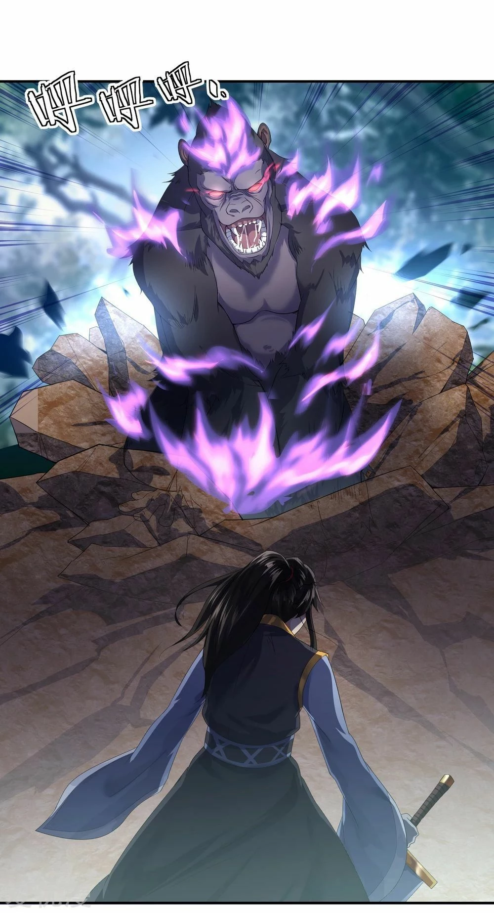 Peerless Battle Spirit capítulo 9, página 21