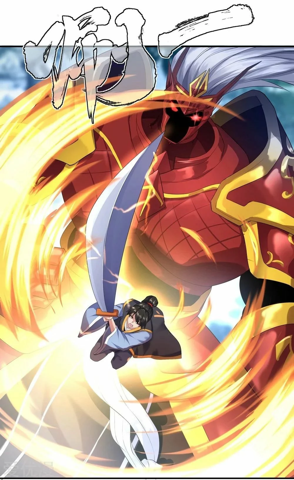 Peerless Battle Spirit capítulo 9, página 23
