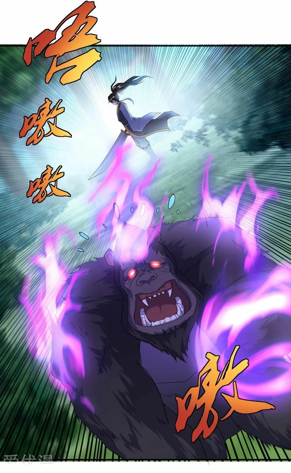 Peerless Battle Spirit capítulo 9, página 27