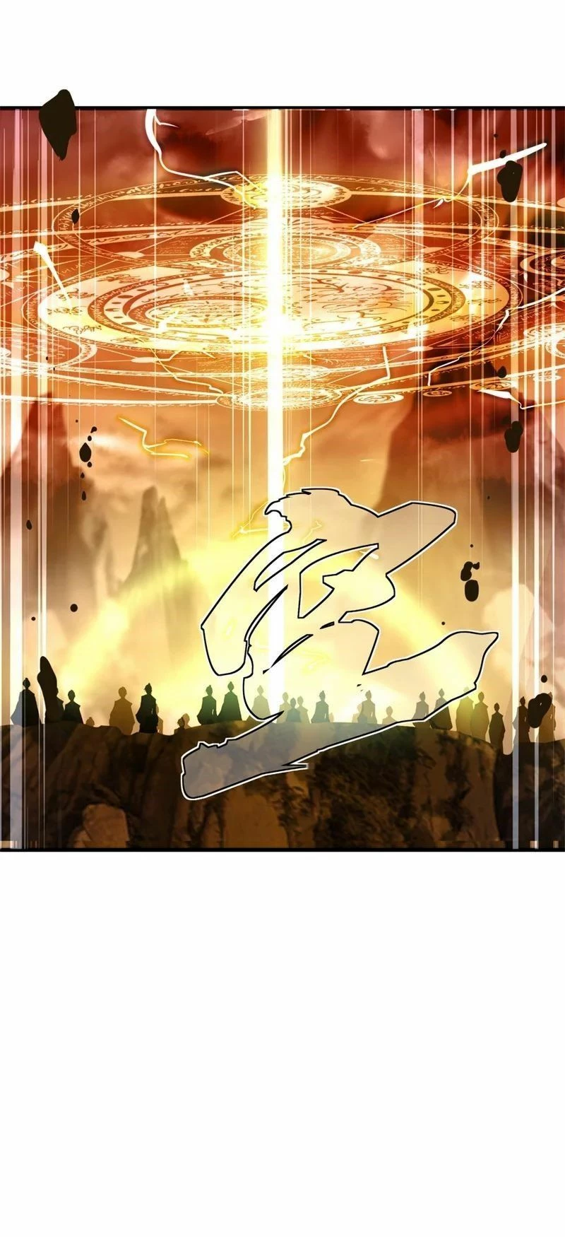Peerless Battle Spirit capítulo 91, página 25