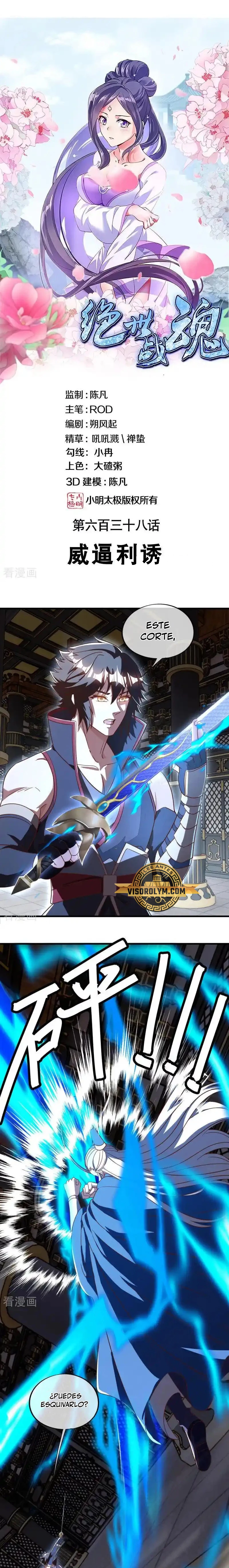 Peerless Battle Spirit capítulo 638, página 2