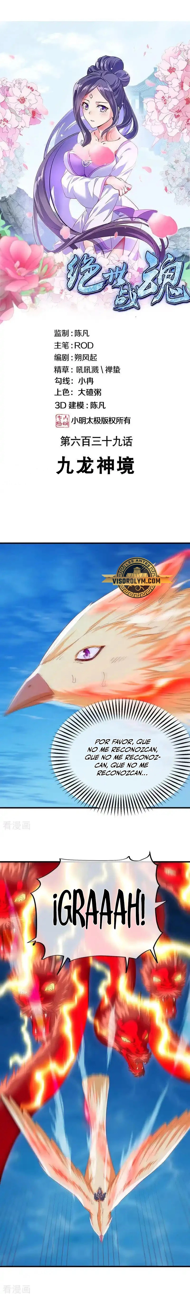 Peerless Battle Spirit capítulo 639, página 2