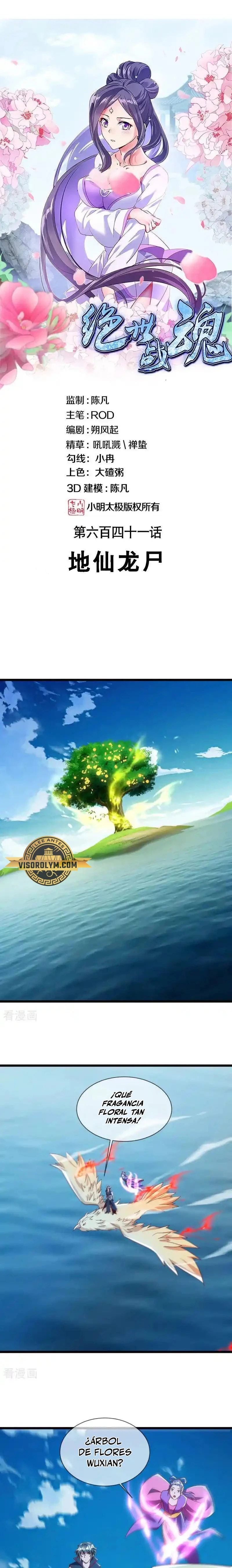 Peerless Battle Spirit capítulo 641, página 2