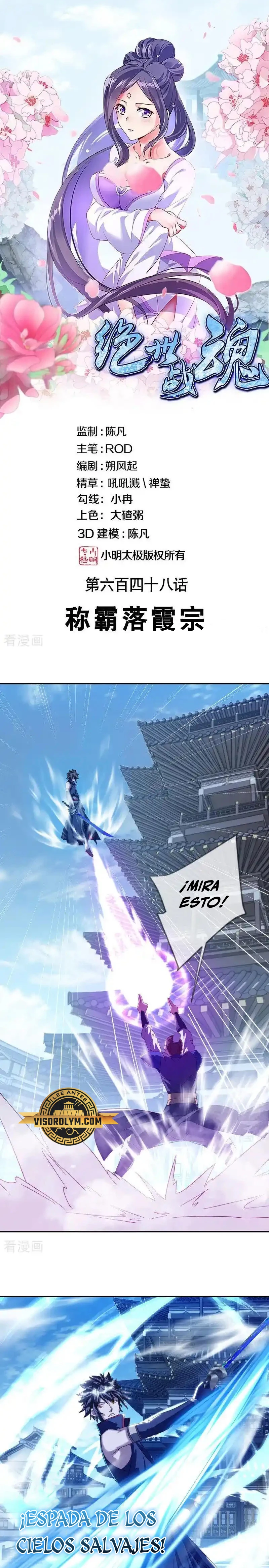 Peerless Battle Spirit capítulo 648, página 2