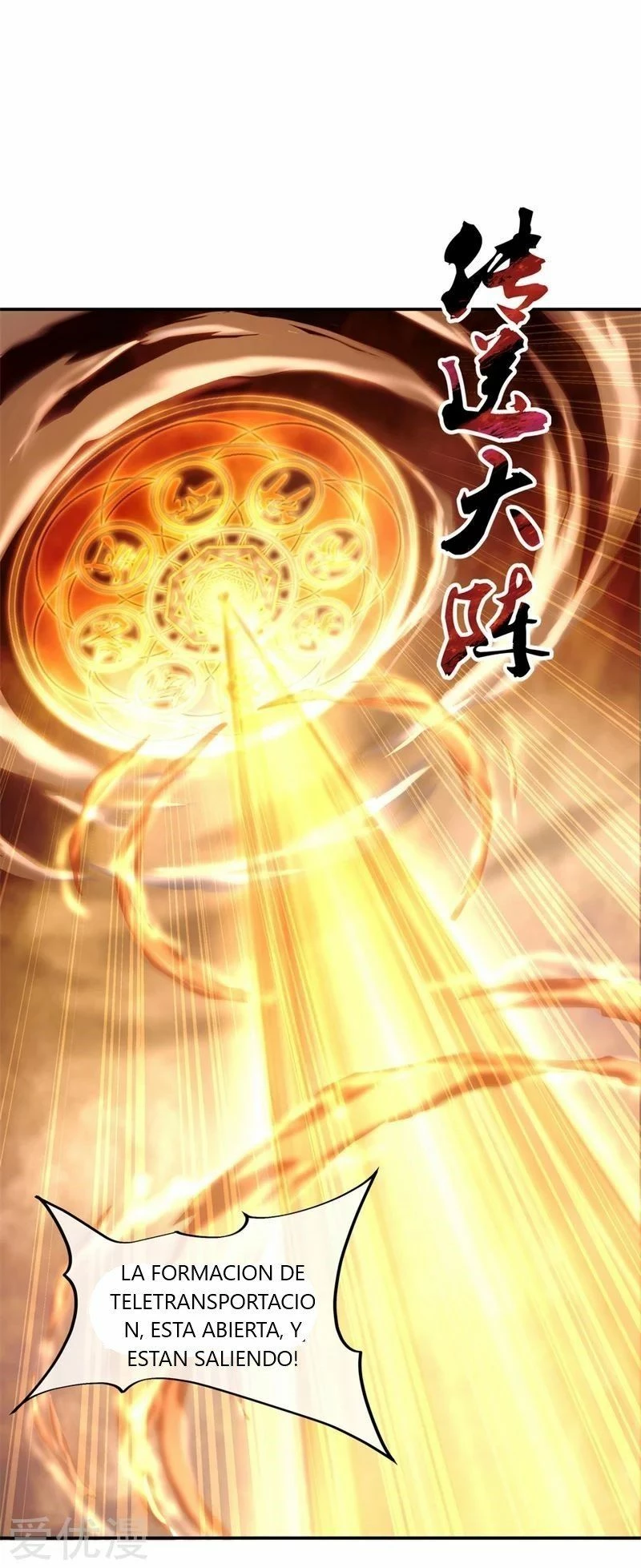 Peerless Battle Spirit capítulo 92, página 2