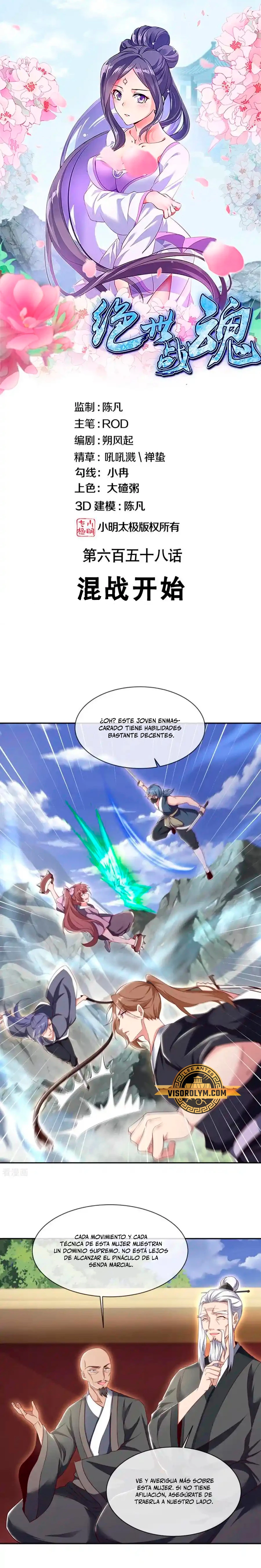 Peerless Battle Spirit capítulo 658, página 2