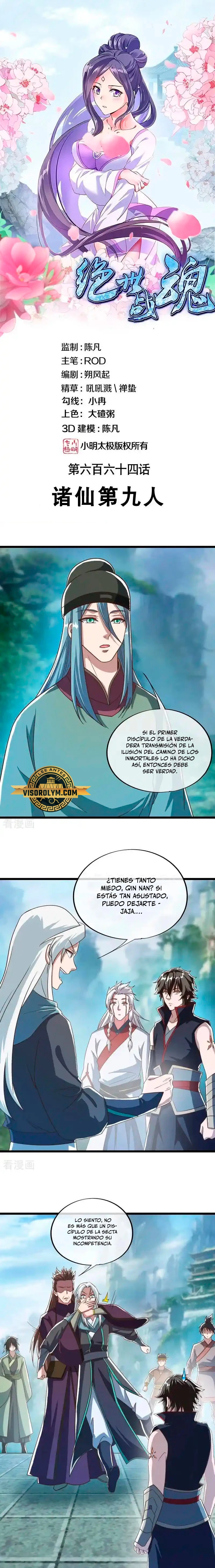 Peerless Battle Spirit capítulo 664, página 2
