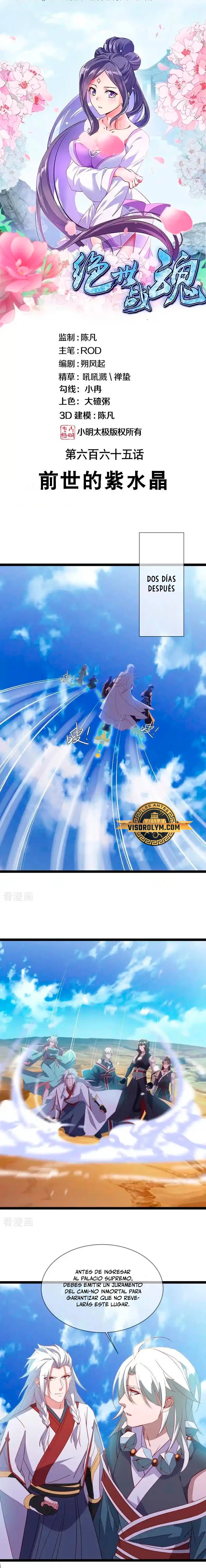 Peerless Battle Spirit capítulo 665, página 2