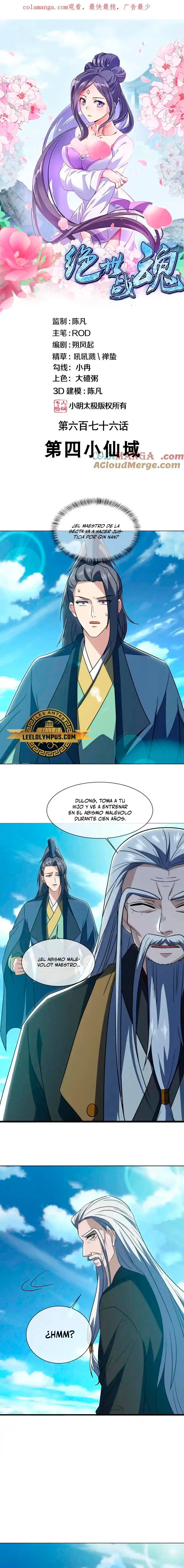 Peerless Battle Spirit capítulo 676, página 2