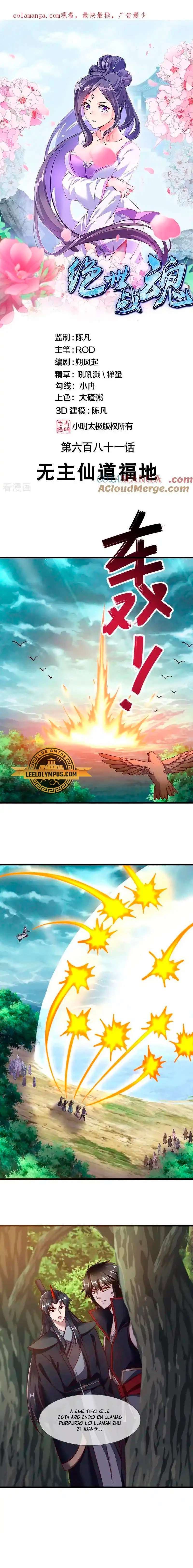 Peerless Battle Spirit capítulo 681, página 2