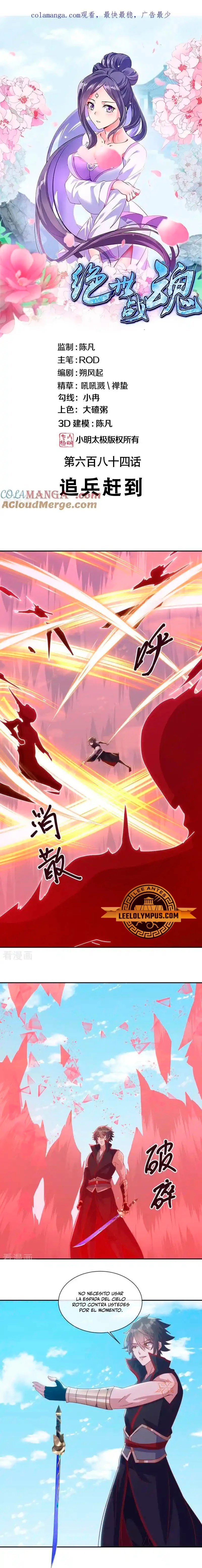 Peerless Battle Spirit capítulo 684, página 2