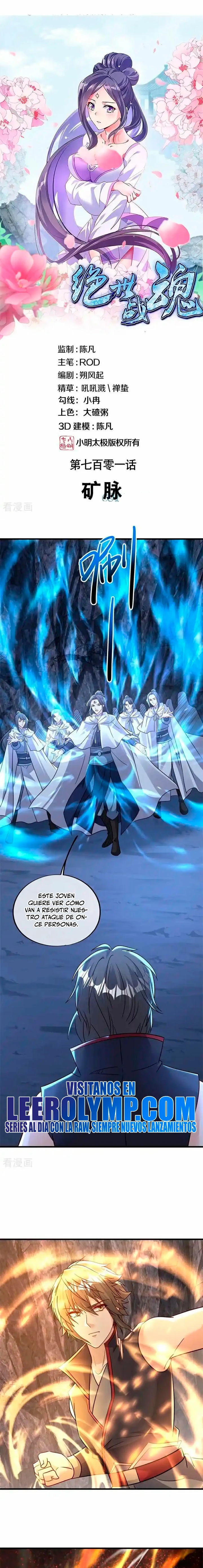 Peerless Battle Spirit capítulo 701, página 1
