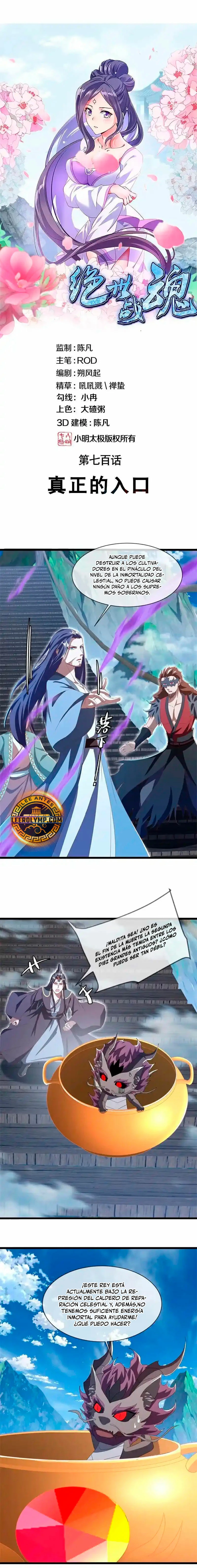 Peerless Battle Spirit capítulo 700, página 1