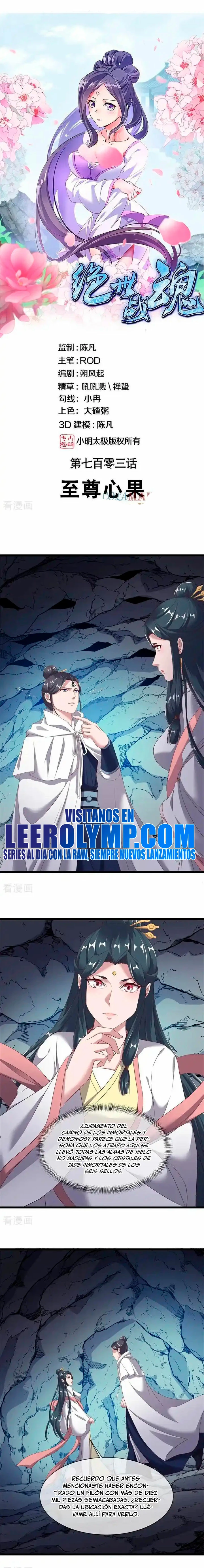 Peerless Battle Spirit capítulo 703, página 1