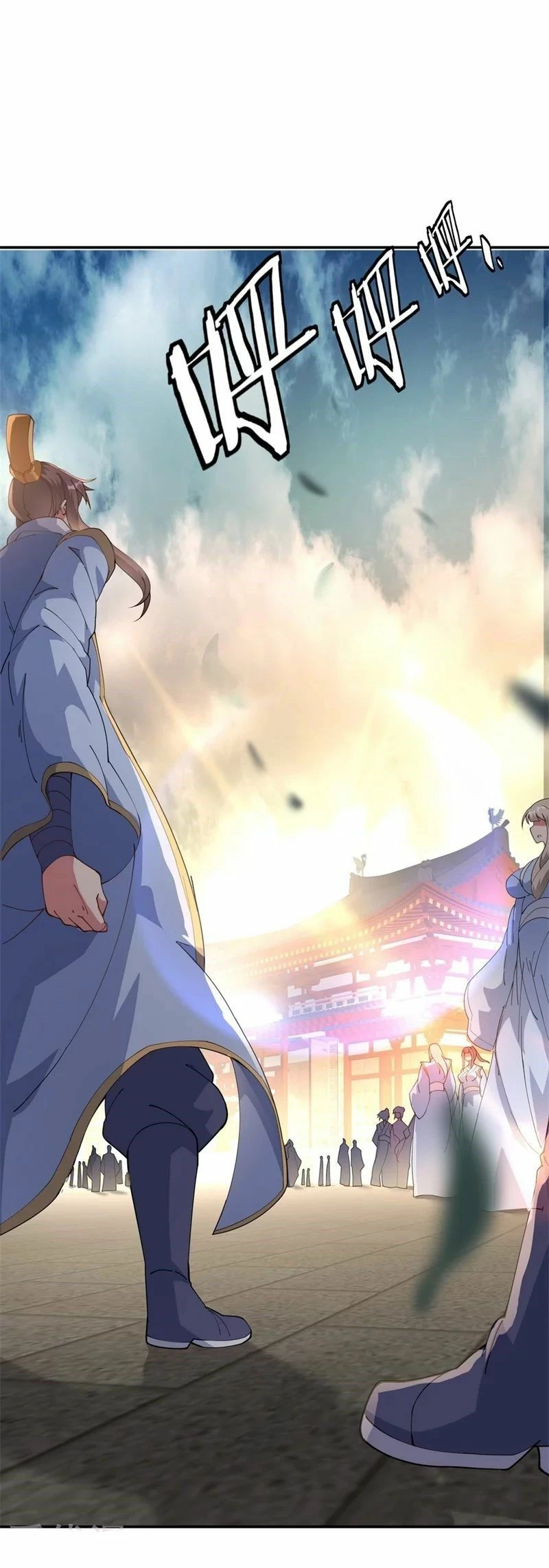 Peerless Battle Spirit capítulo 99, página 2
