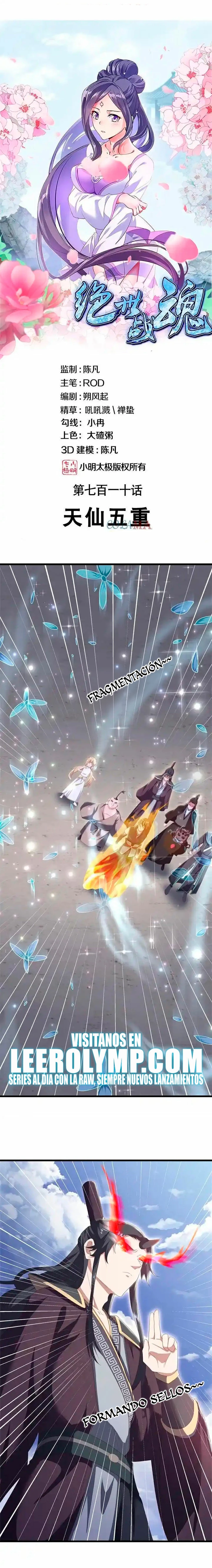 Peerless Battle Spirit capítulo 710, página 1