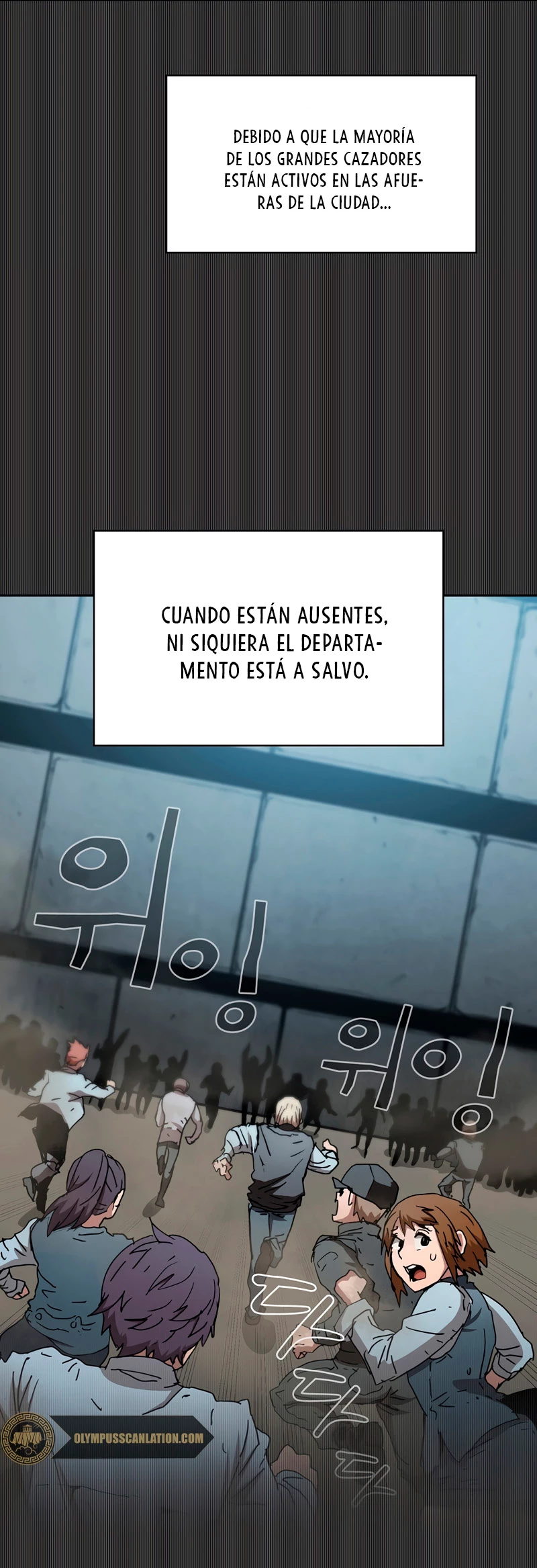 ¿Este cazador es real? capítulo 12, página 10