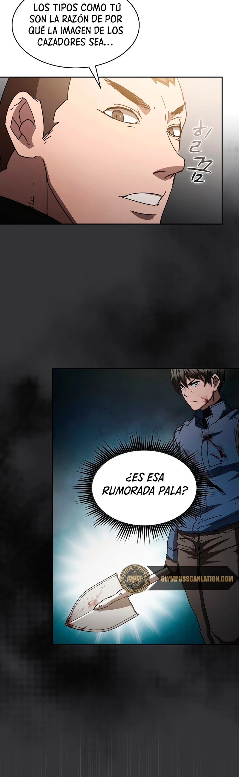 ¿Este cazador es real? capítulo 15, página 7
