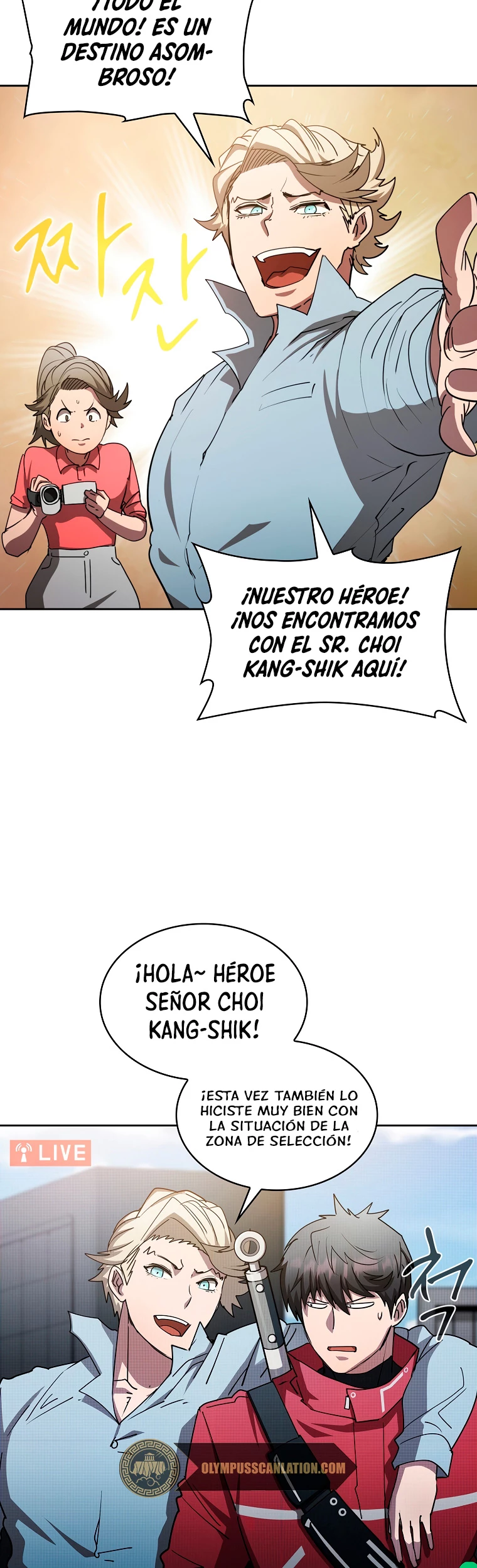 ¿Este cazador es real? capítulo 17, página 42