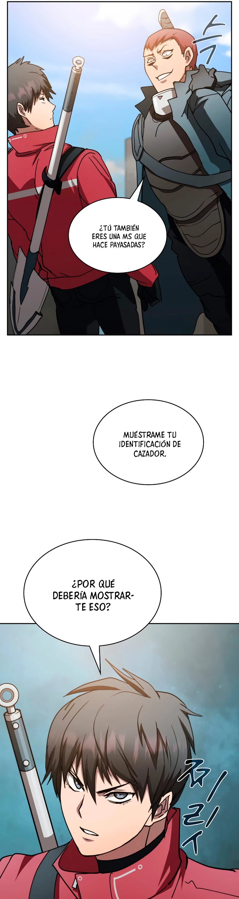¿Este cazador es real? capítulo 18, página 7